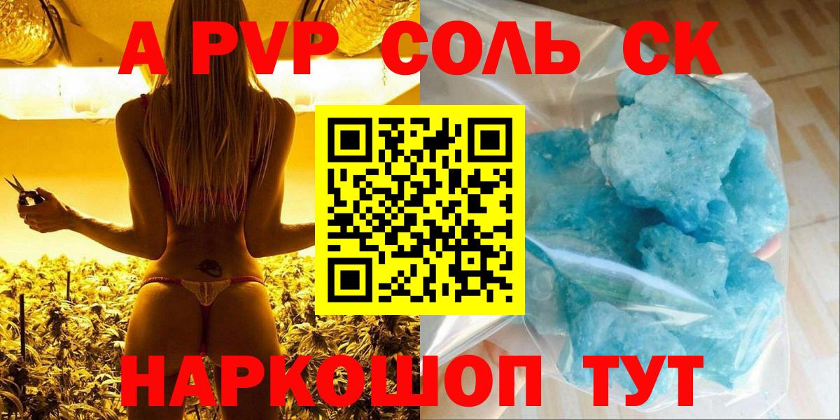 Экстази Большой Камень