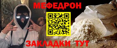а пвп мука Лесосибирск