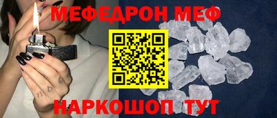 скорость Ливны