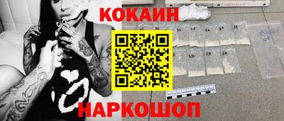 скорость Ливны
