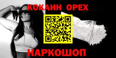 а пвп мука Лесосибирск