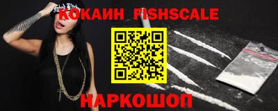 шишки Ликино-Дулёво