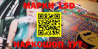 шишки Ликино-Дулёво