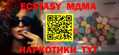 шишки Ликино-Дулёво