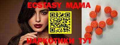 молекула духа Чебоксары