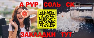 шишки Ликино-Дулёво