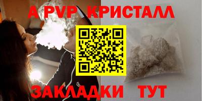 скорость Ливны
