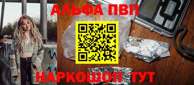 а пвп мука Лесосибирск