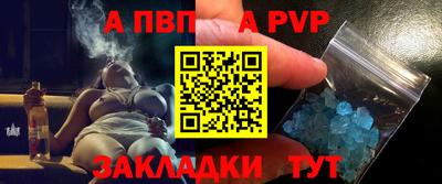 а пвп мука Лесосибирск