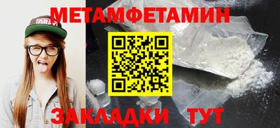 скорость Ливны