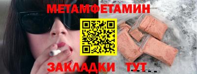 шишки Ликино-Дулёво
