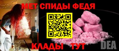 скорость Ливны