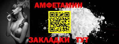 шишки Ликино-Дулёво