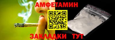 скорость Ливны
