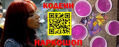 скорость Ливны