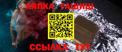 шишки Ликино-Дулёво