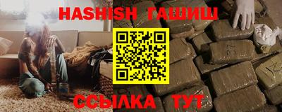 скорость Ливны