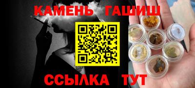 шишки Ликино-Дулёво