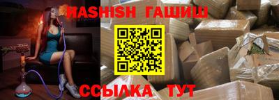 скорость Ливны