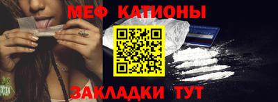 скорость Ливны