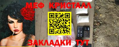 скорость Ливны