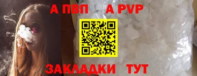 меф VHQ Чебаркуль