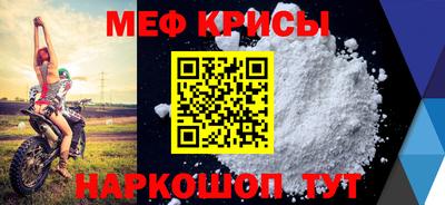 а пвп мука Лесосибирск