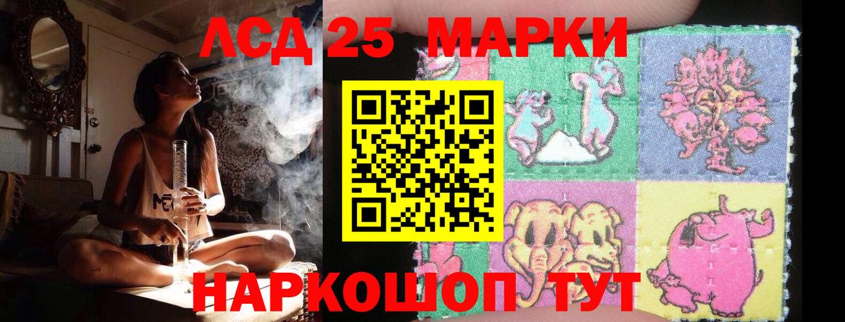 LSD-25 экстази ecstasy Большой Камень