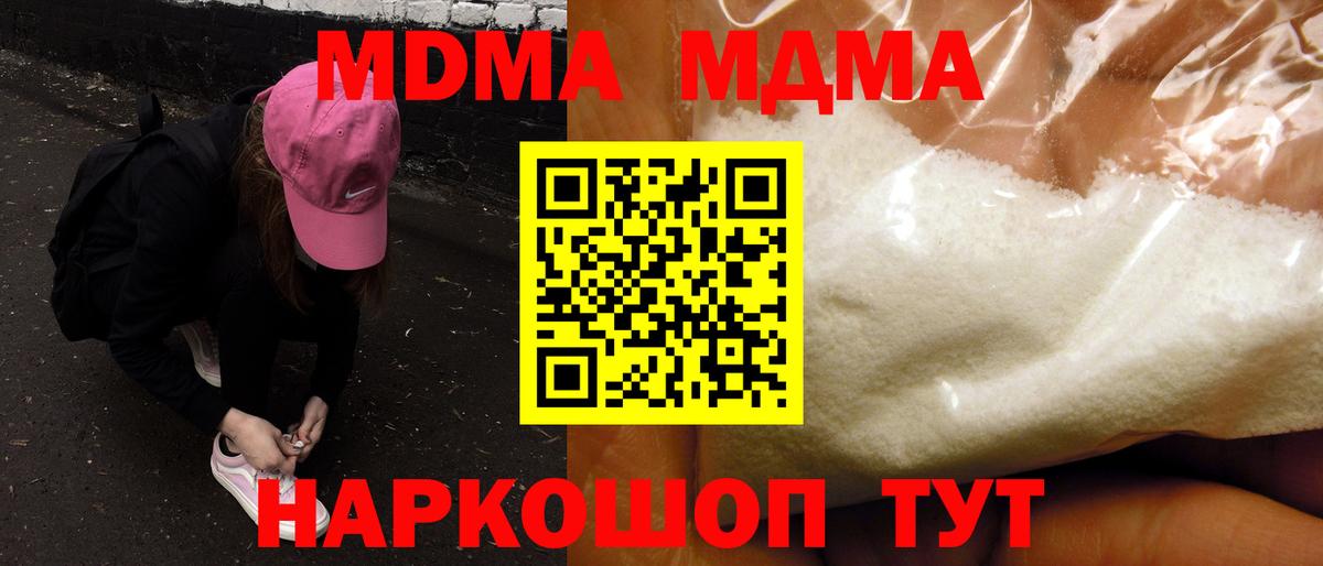 КОКАИН  Мефедрон кристаллы  Каннабис  Большой Камень  ЭКСТАЗИ  Вход с VPN  АМФ   Гашиш  Меф  Купить наркоту 