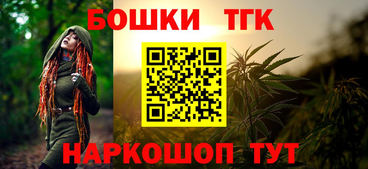 Конопля Amnesia Большой Камень