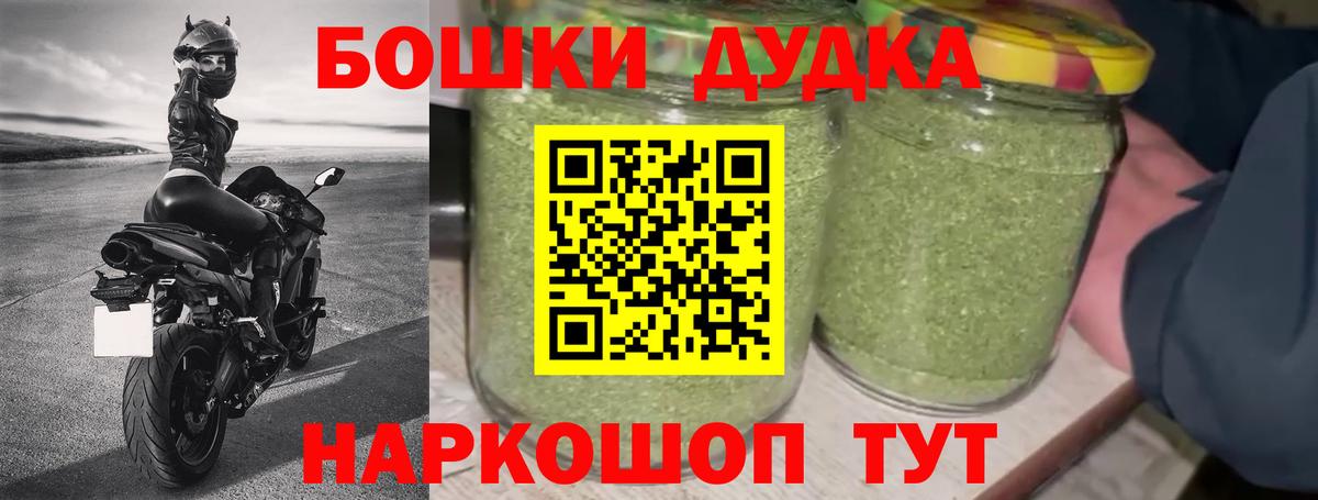 Бошки марихуана ГИДРОПОН  Конопля сатива  Вход с VPN  Большой Камень 